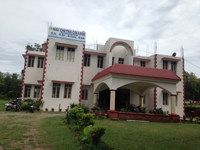 Nav Chetna College Campus Building(2)