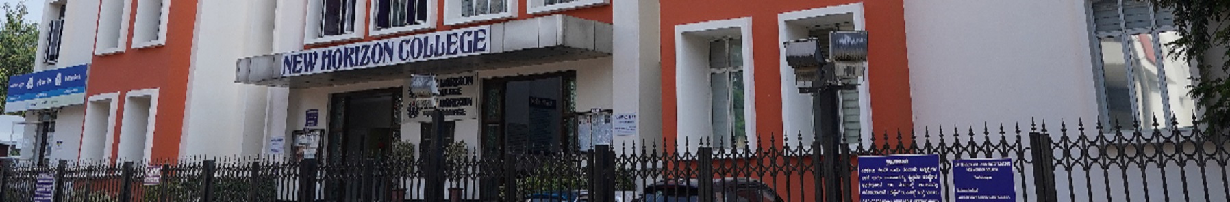 New Horizon College Kasturinagar Campus Building