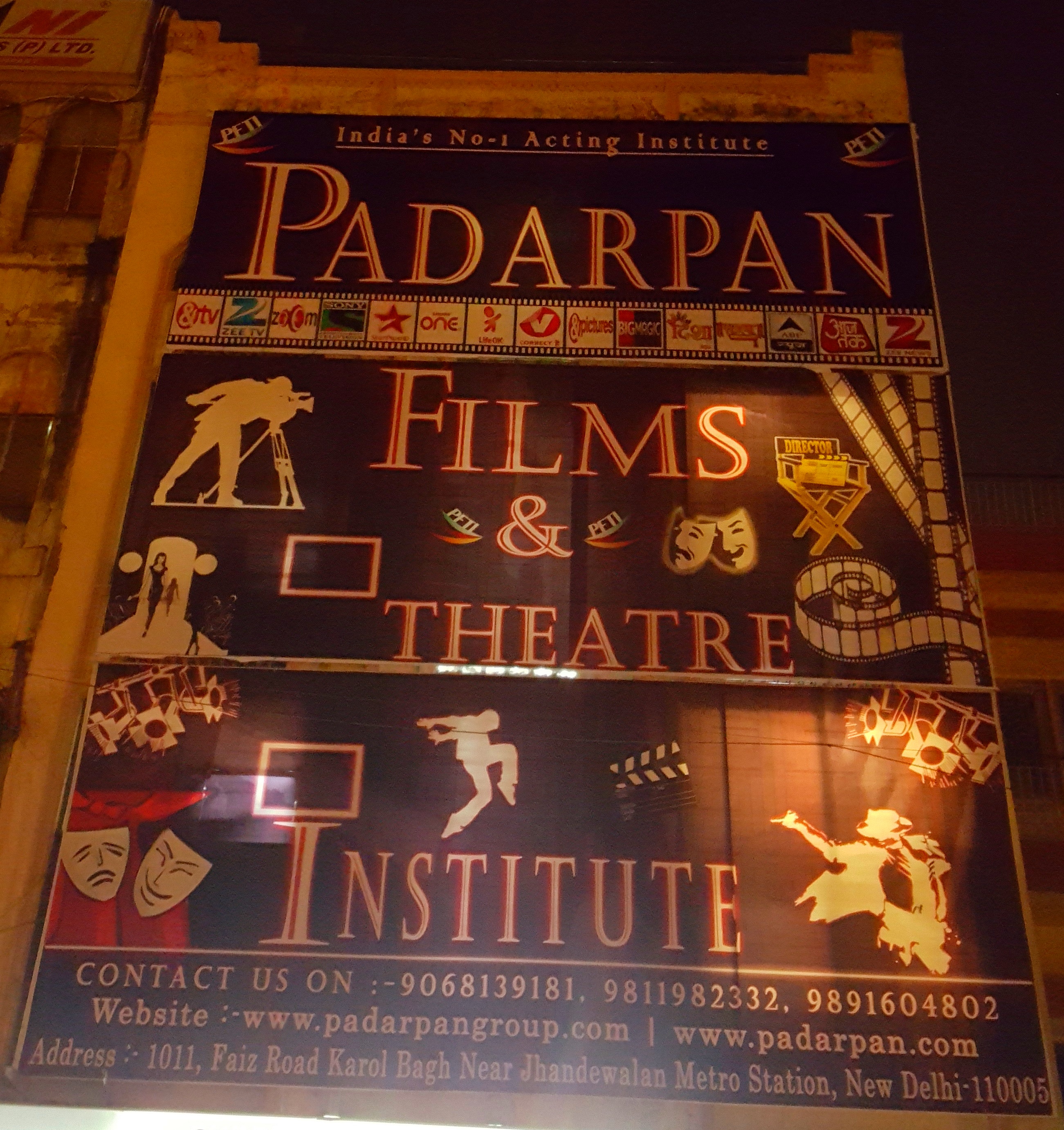 Padarpan Films and Theatre Institute Main Building