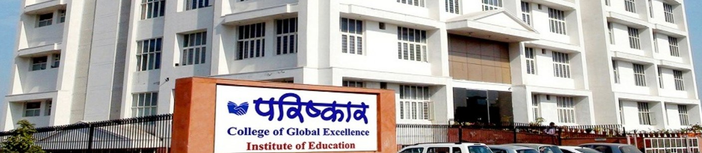 PCGE Jaipur Campus Building(1)