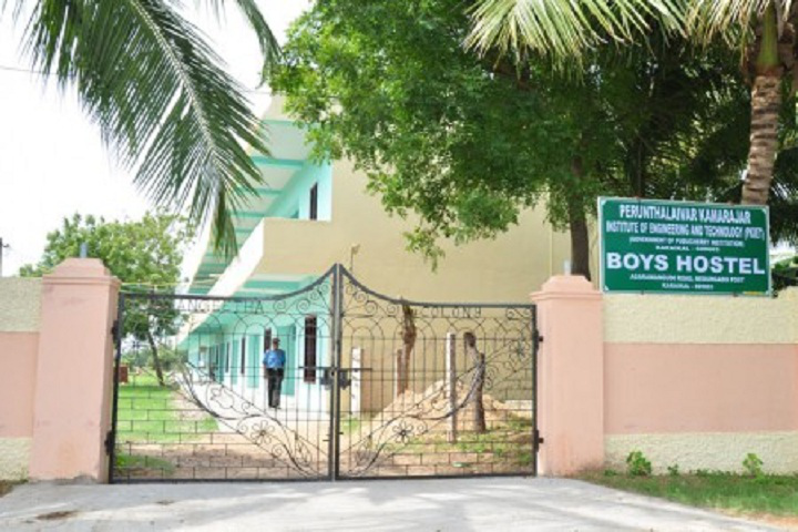 PKIET Hostel Building