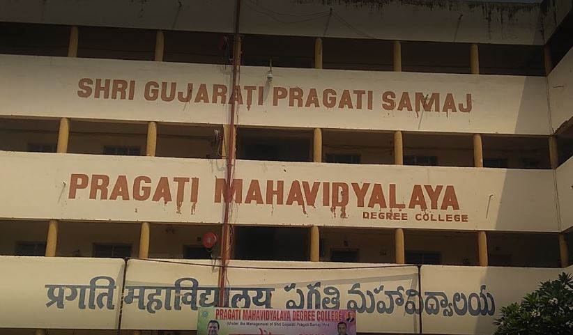 Pragati Mahavidyalaya (PMV Hyderabad) Campus Building