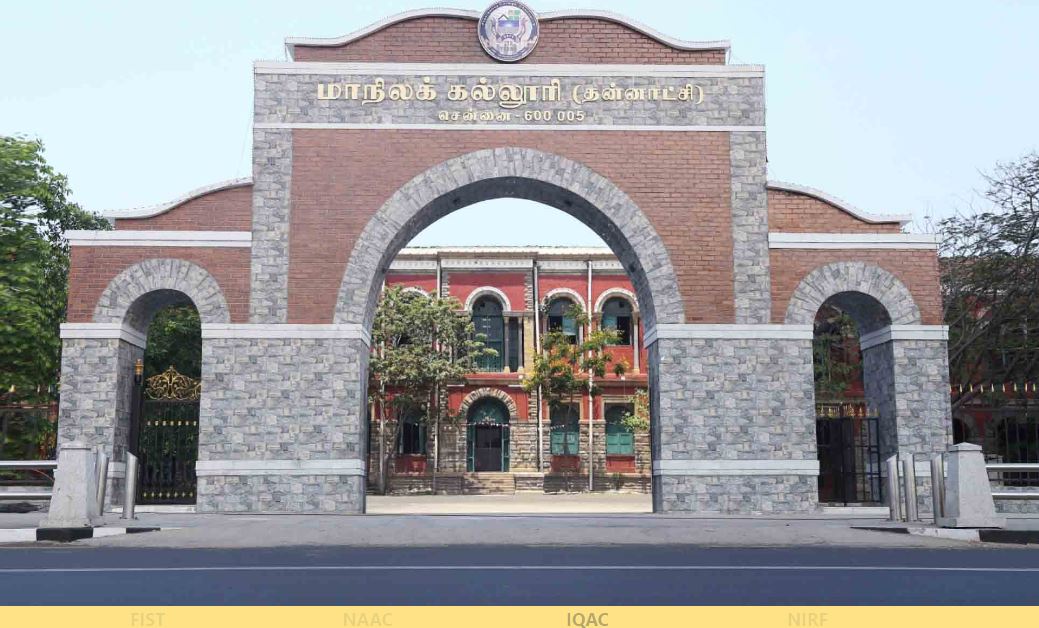 Presidency College Chennai Entrance