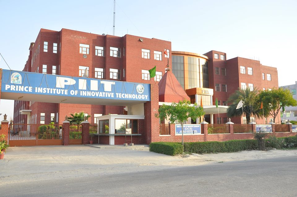 PIIT Entrance