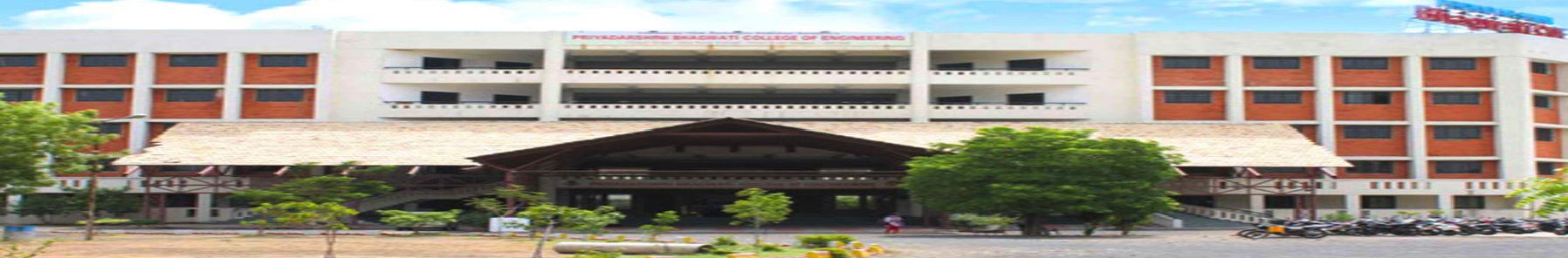 Priyadarshini Bhagwati College of Engineering Campus Building(1)