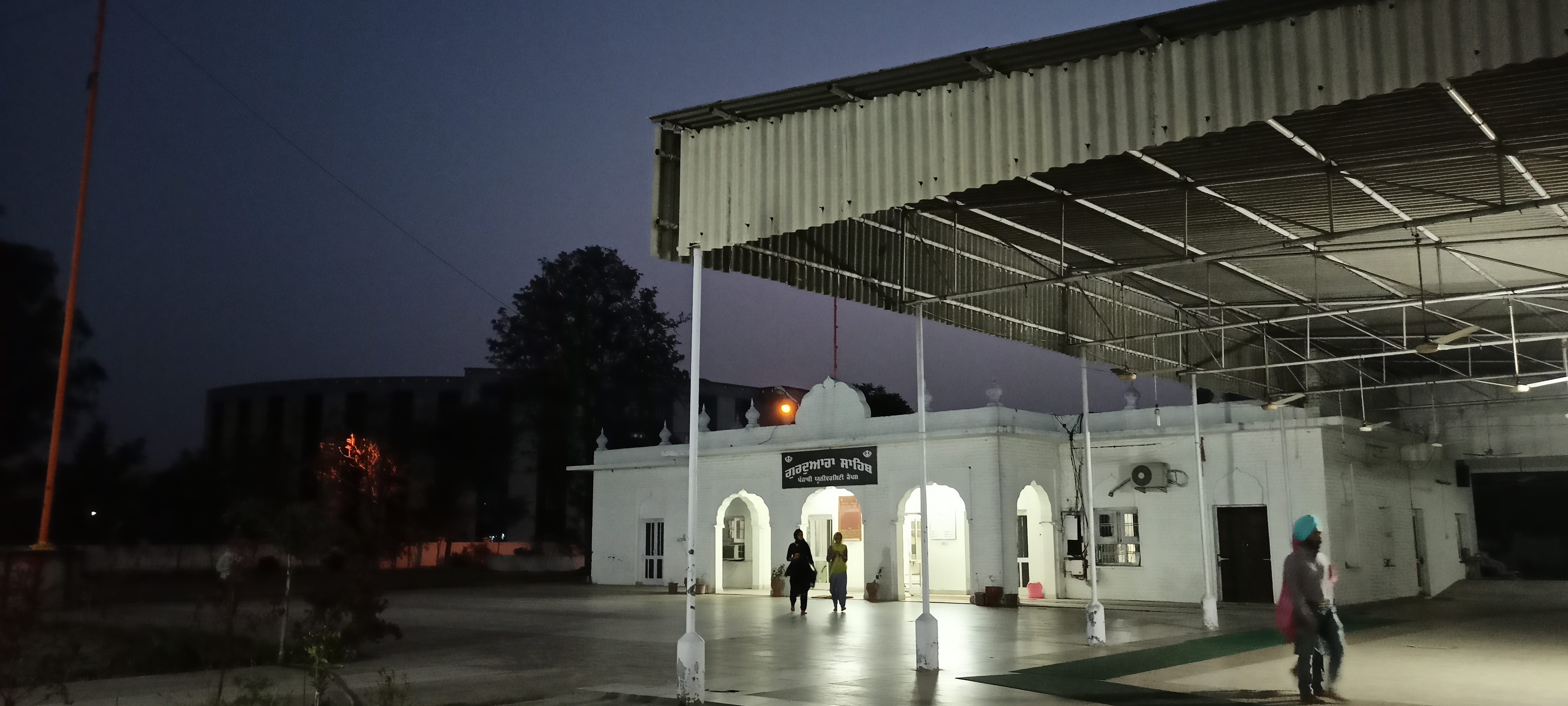 Punjabi University Patiala Others