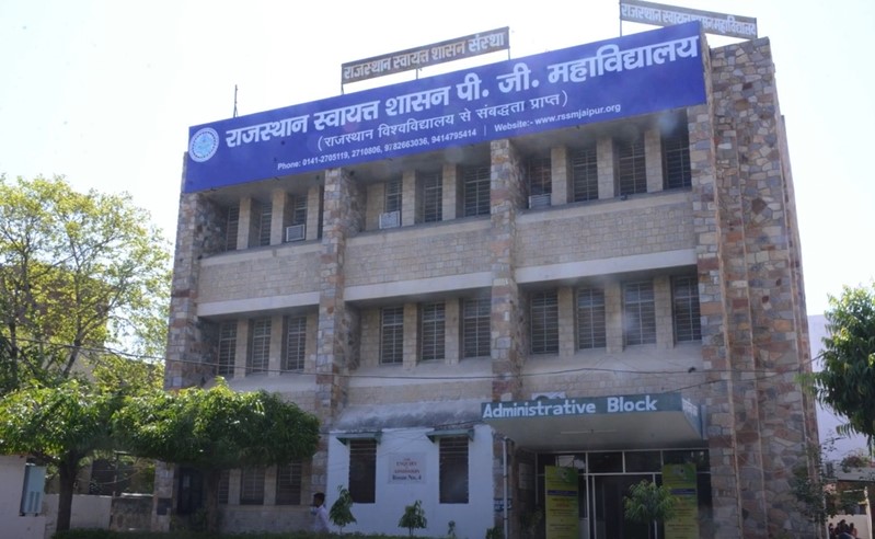 Rajasthan Swayat Shasan P.G. Mahavidyalaya Campus Building