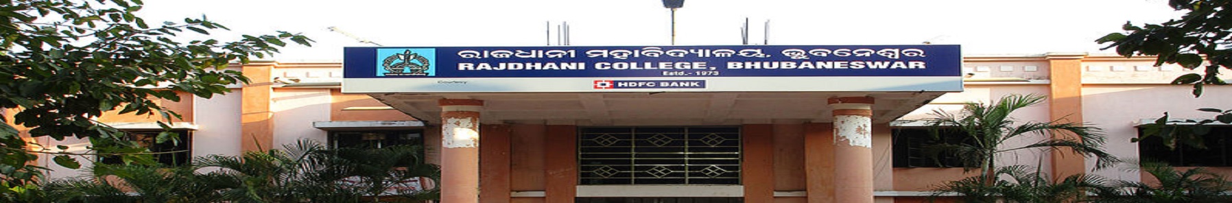 Rajdhani College Main Building(2)