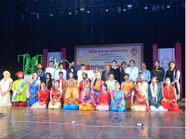 Rashtriya Sanskrit Sansthana Others