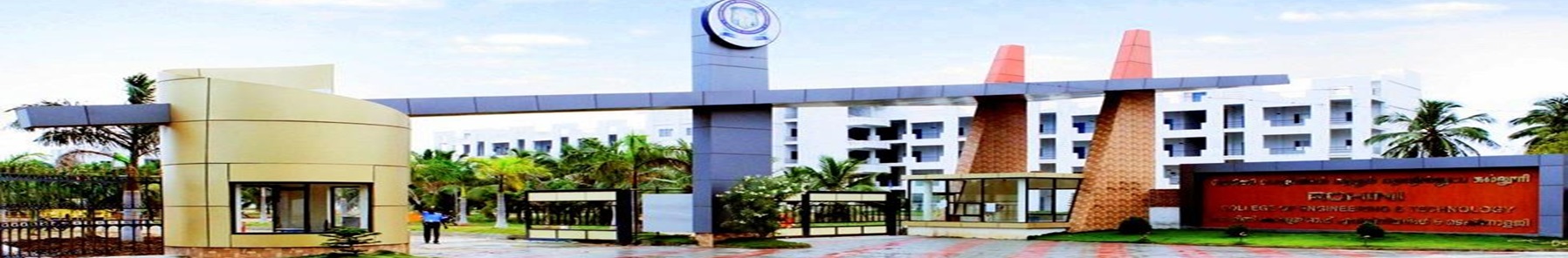 Rohini College of Engineering and Technology Entrance(1)