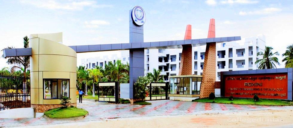 Rohini College of Engineering and Technology Entrance(2)