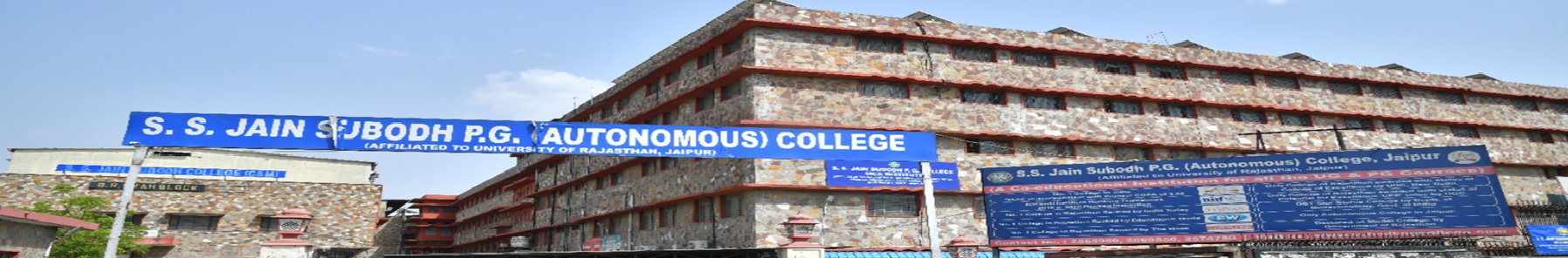 S.S. Jain Subodh PG College Campus Building(1)