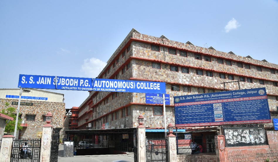S.S. Jain Subodh PG College Campus Building(2)