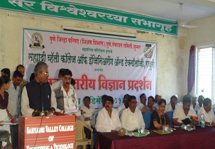 Sahyadri Valley College of Engineering and Technology Others(1)