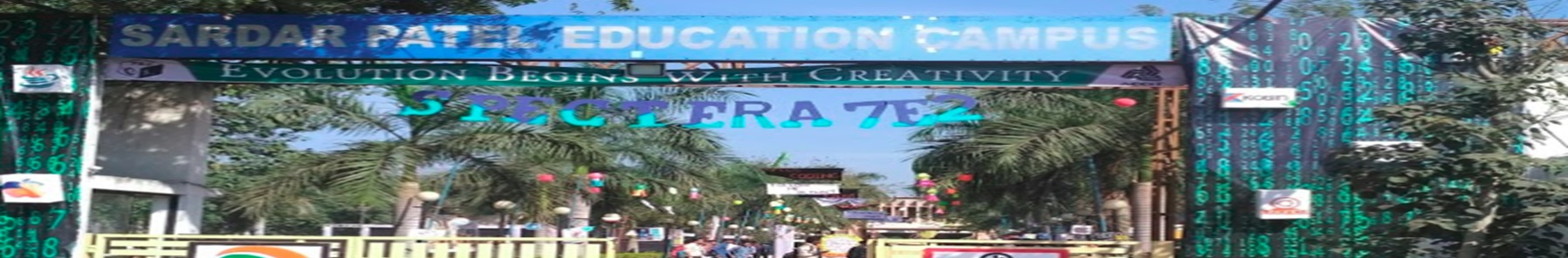 Sardar Patel Education Campus Entrance(1)
