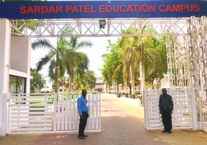 Sardar Patel Education Campus Entrance(3)