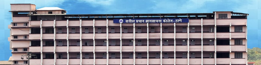Satish Pradhan Dnyansadhana College Campus Building(1)