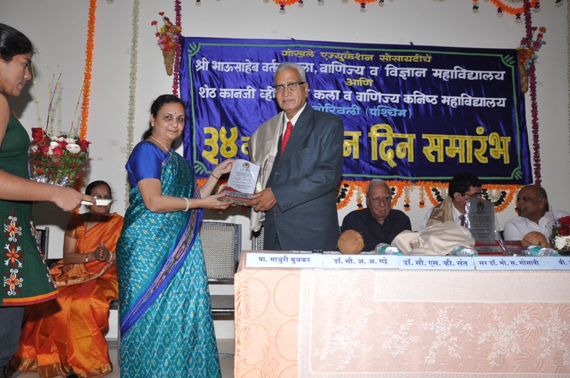 Shri Bhausaheb Vartak Arts, Commerce and Science College Others