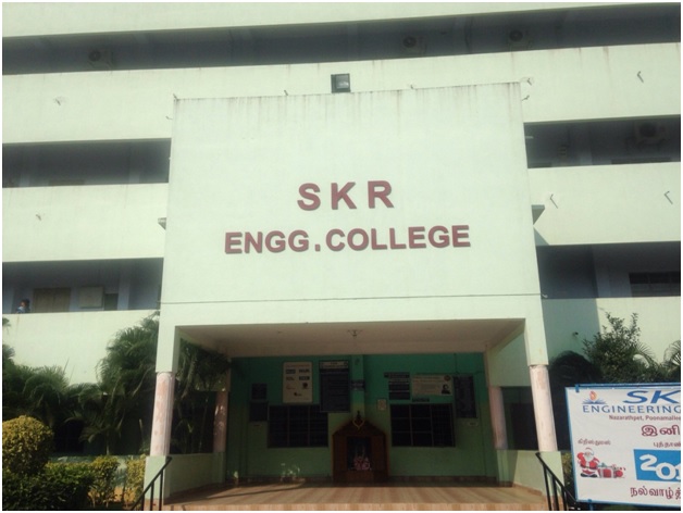 SKR Engineering College Entrance(2)