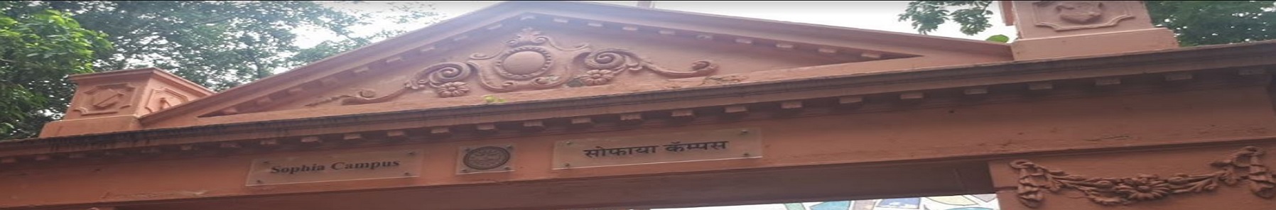 Sophia College Others