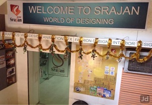 Srajan College of Design Entrance(1)