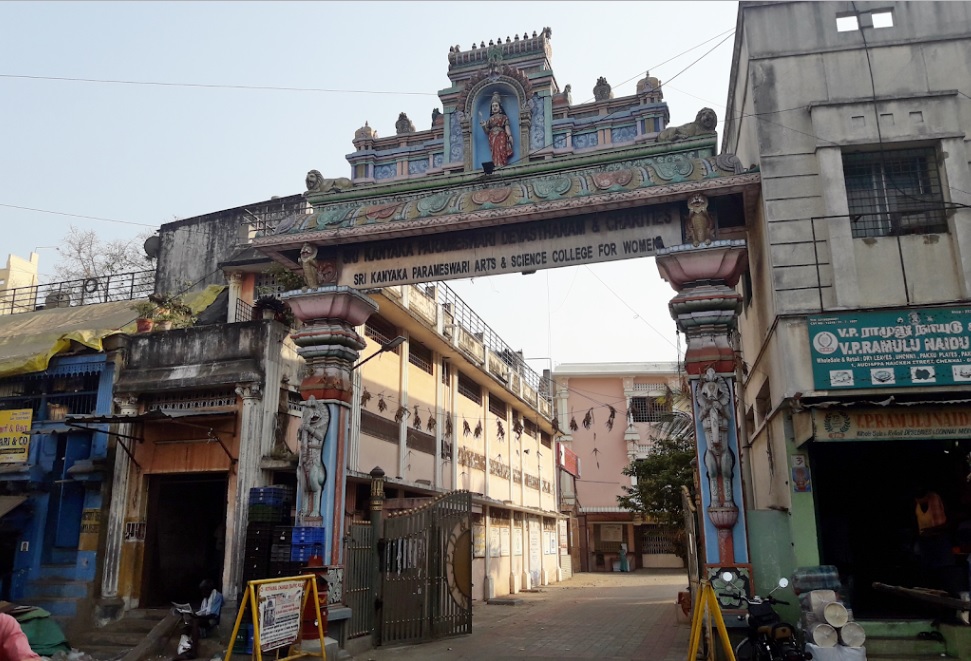 Sri Kanyaka Parameswari Arts and Science College for Women Entrance