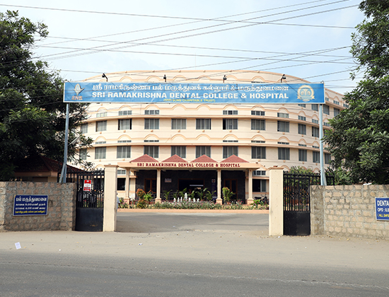 Sri Ramakrishna Dental College and Hospital Entrance