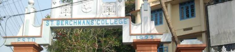 St. Berchmans College Others