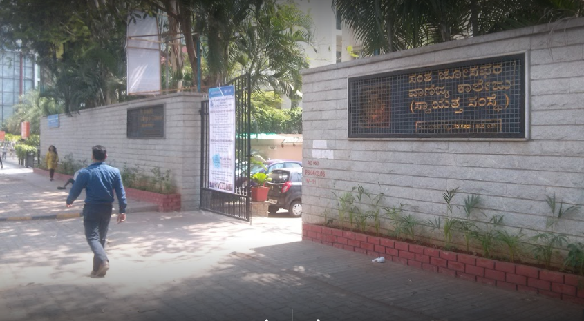 SJCC Entrance