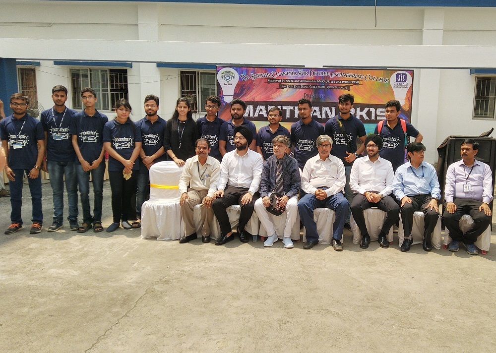 Dr Sudhir Chandra Sur Institute of Technology and Sports Complex Others(3)
