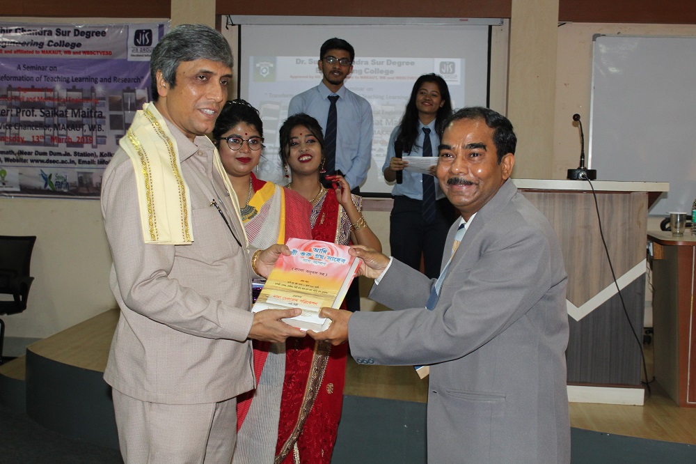 Dr Sudhir Chandra Sur Institute of Technology and Sports Complex Others(4)