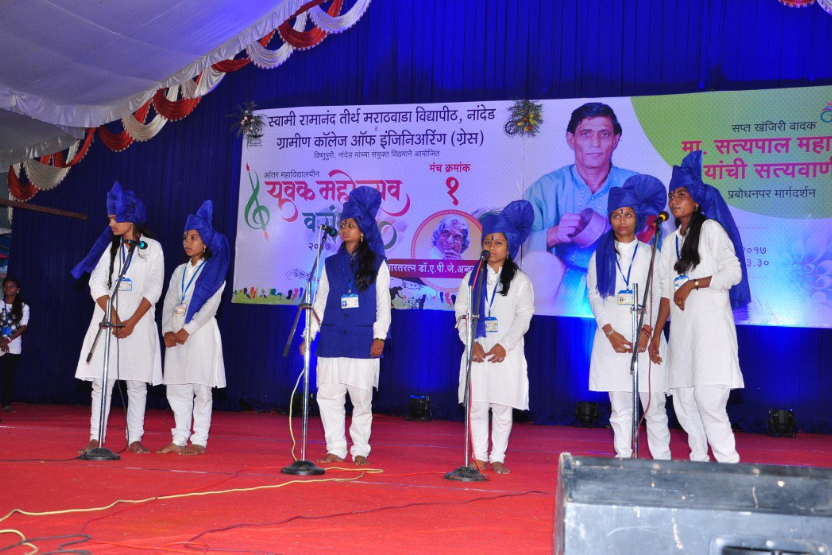SRTMUN Nanded Fest(4)