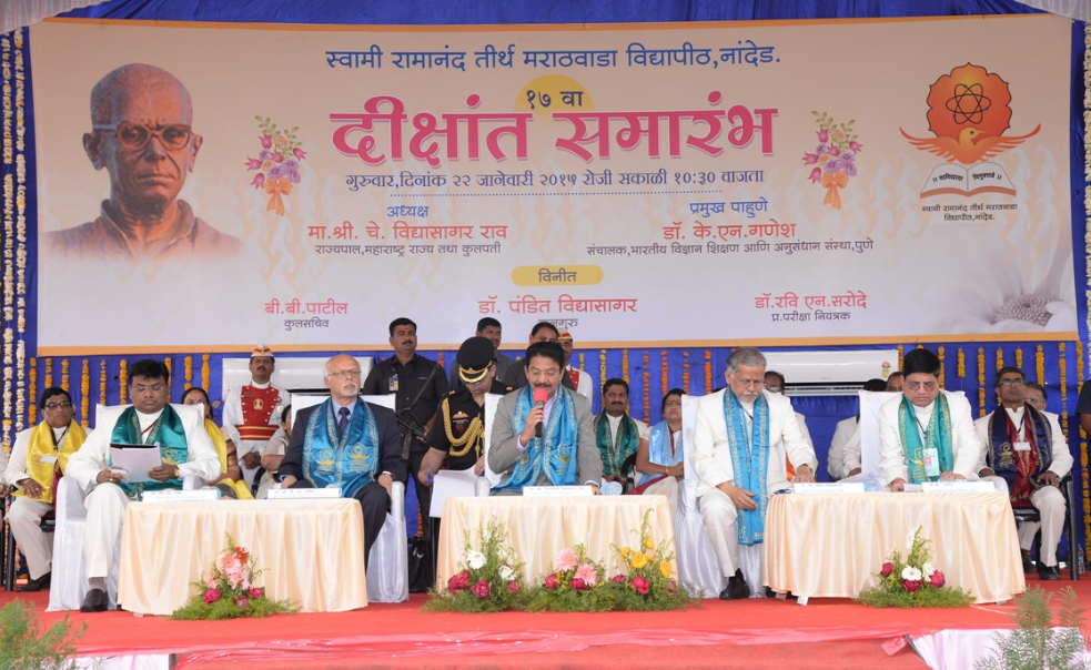 SRTMUN Nanded Convocation(2)