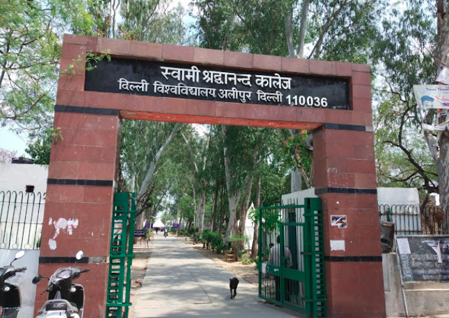 Swami Shraddhanand College Entrance
