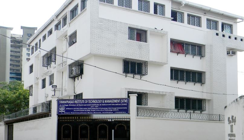 SITM Kolkata Main Building