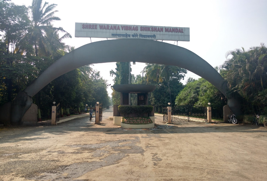 Tatyasaheb Kore Entrance
