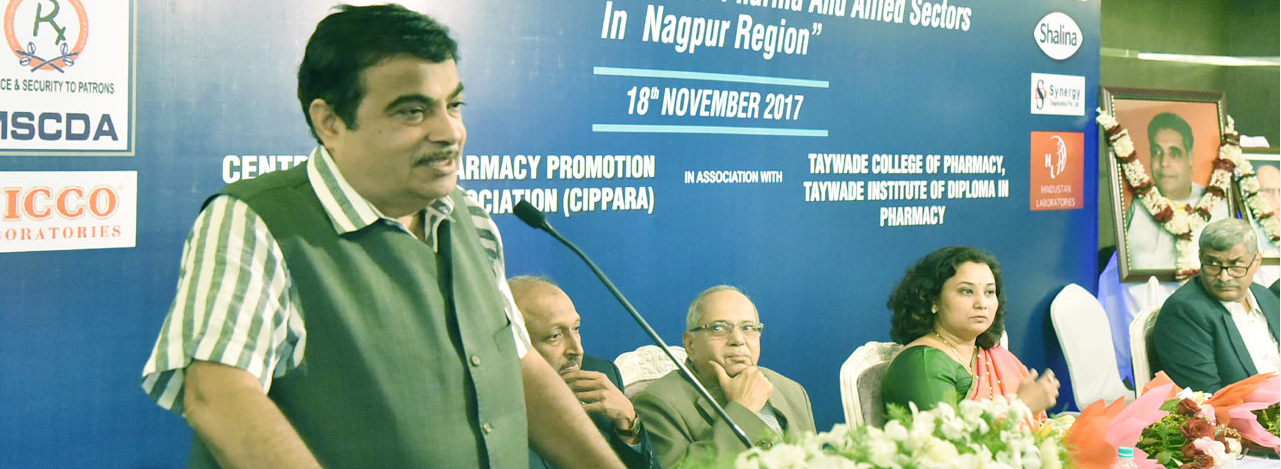 Taywade College of Pharmacy Guest Lectures