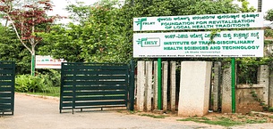 The University of Trans-Disciplinary Health Sciences and Technology Others(2)
