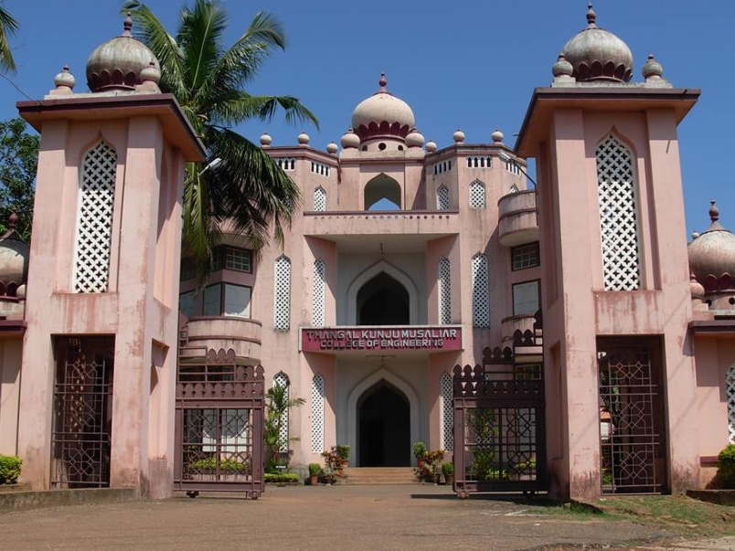 TKM College Main Building