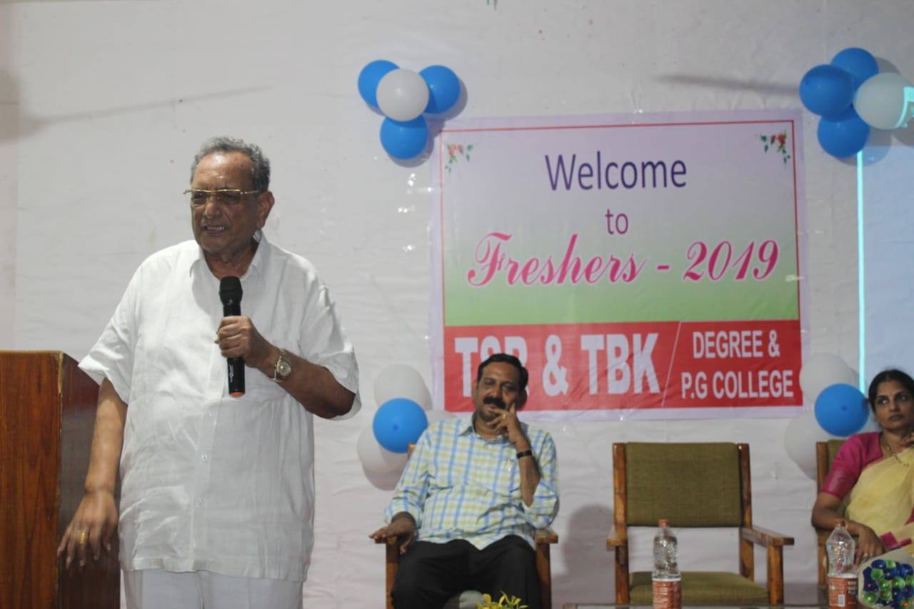 TSR and TBK Degree and PG College Fest