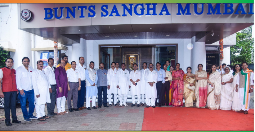 UKS Institute of Management Studies and Research Campus View