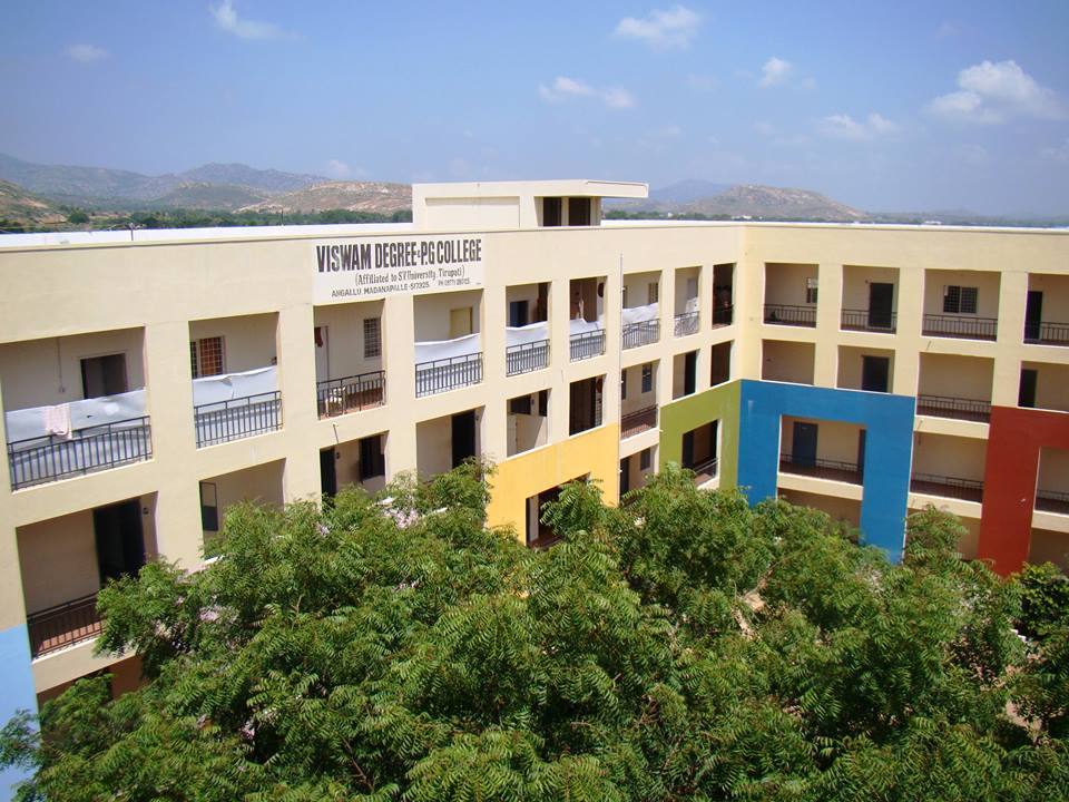 Viswam Degree and PG College Campus View