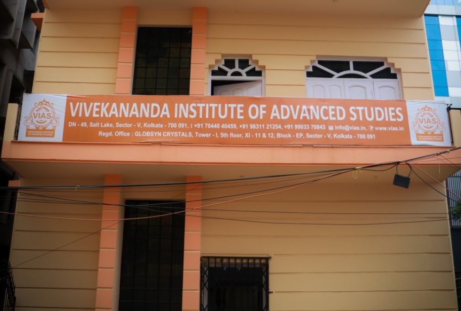 VIAS Main Building