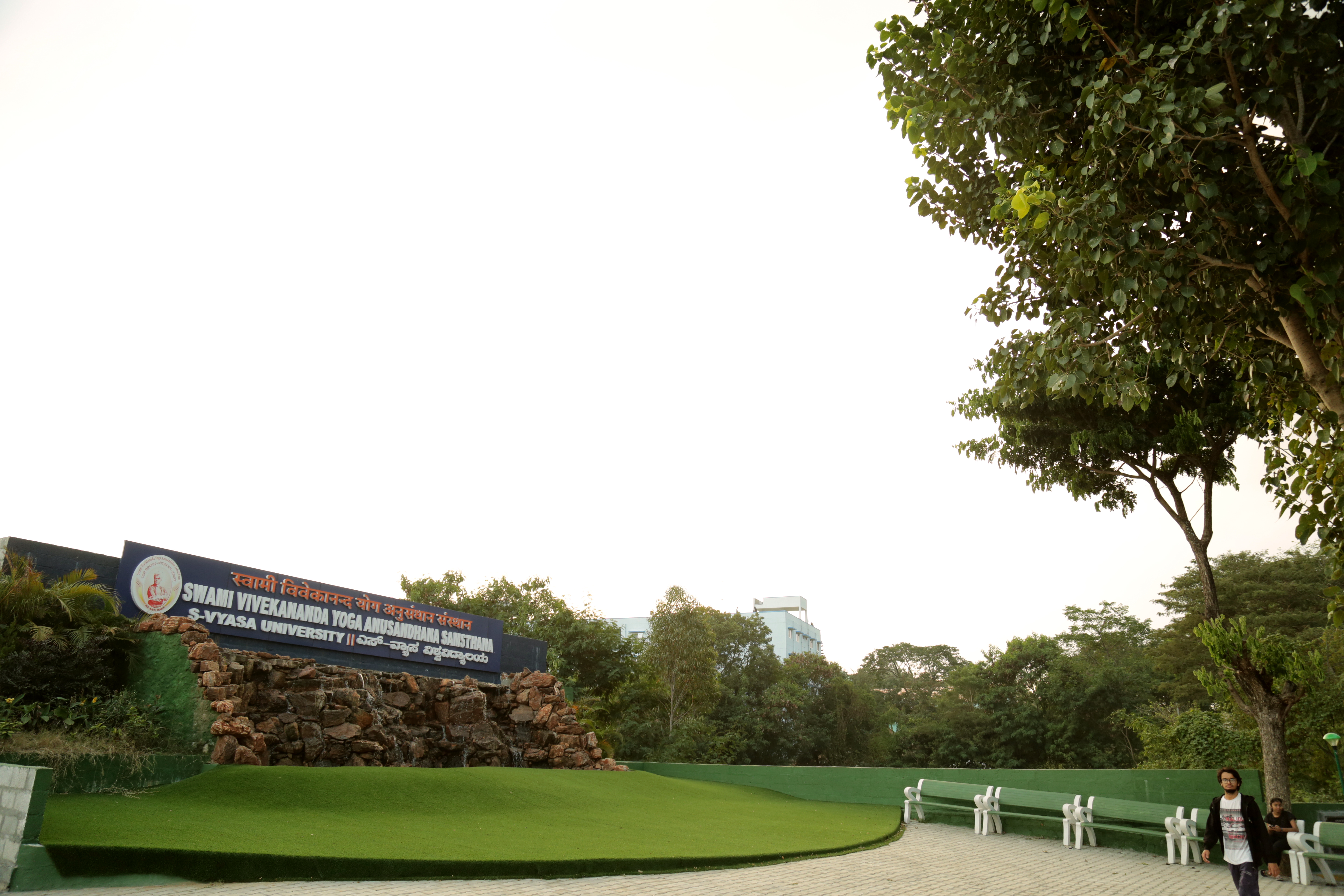 NSB Academy for Management Excellence Campus View