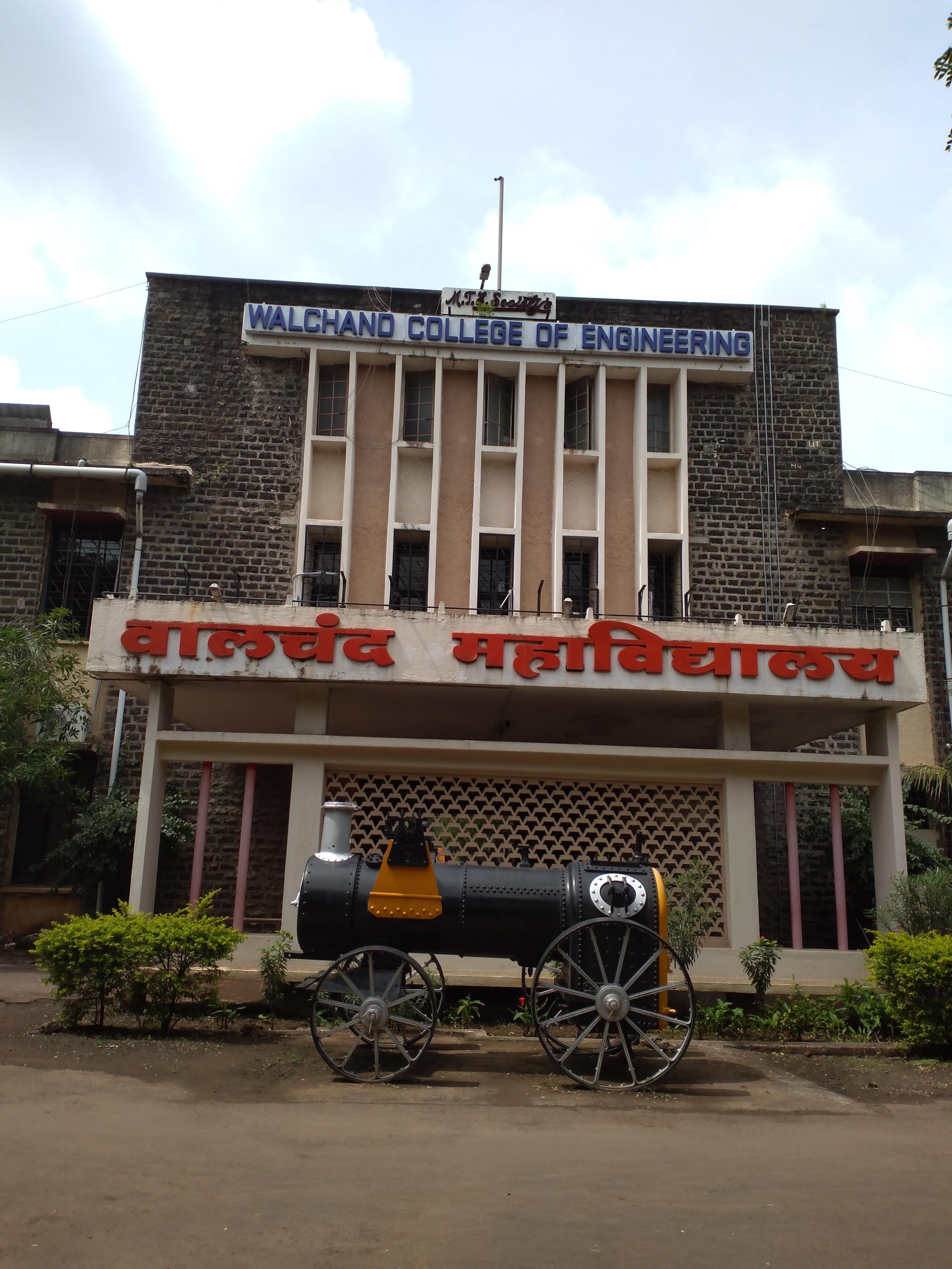 WCE Campus Building(2)