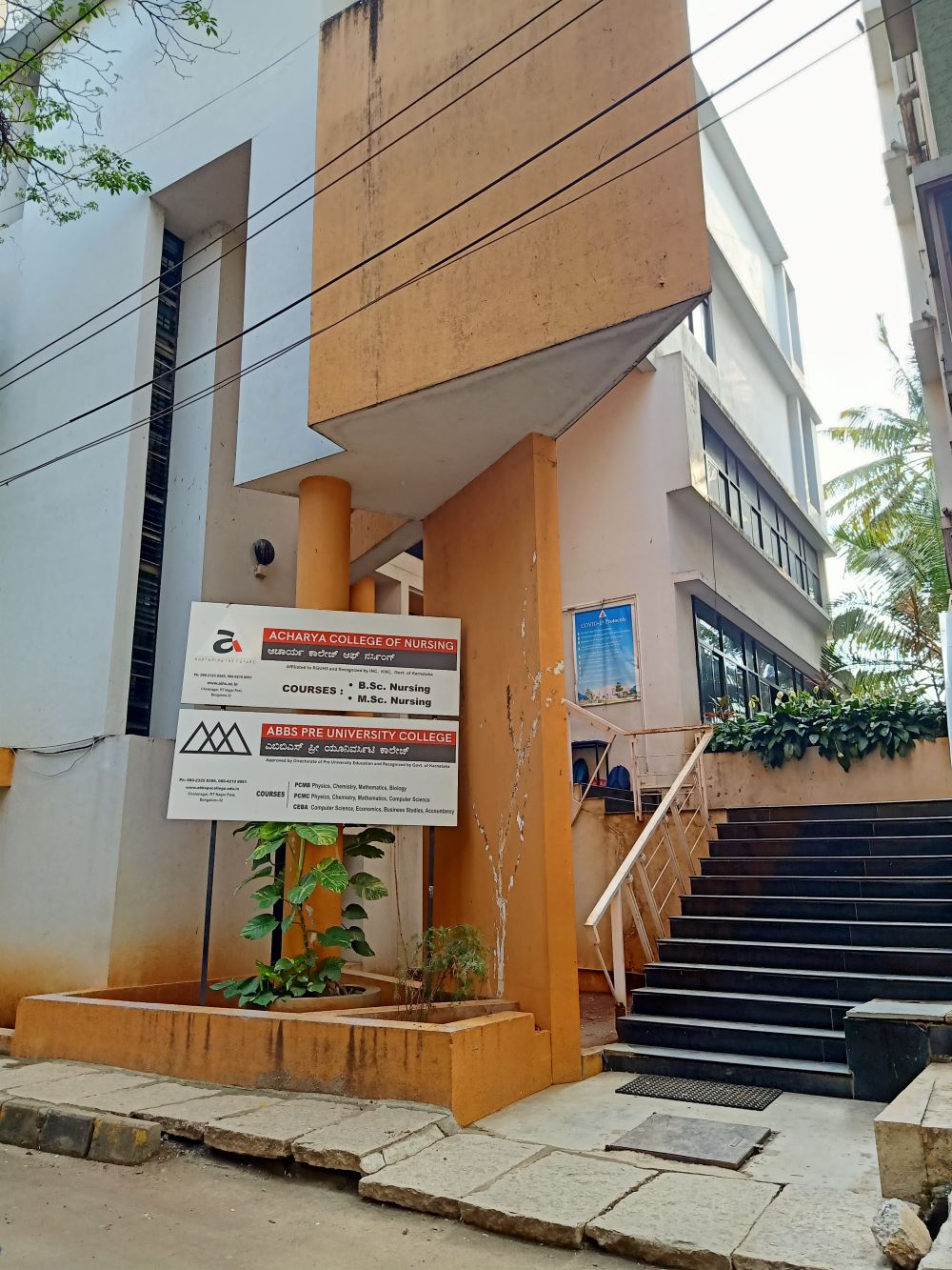 Acharya Institute of Health Sciences Entrance