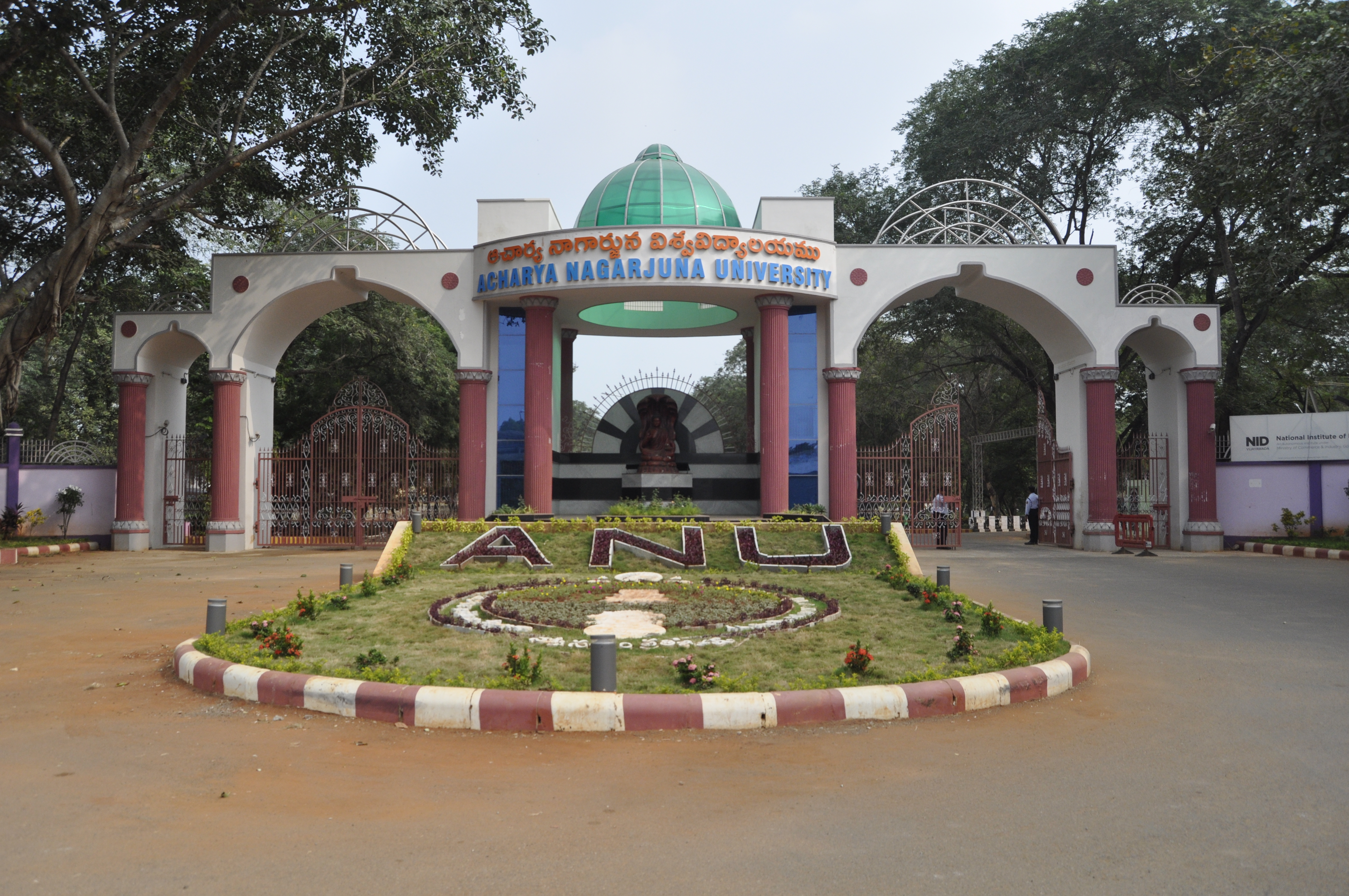Acharya Nagarjuna University Entrance(1)