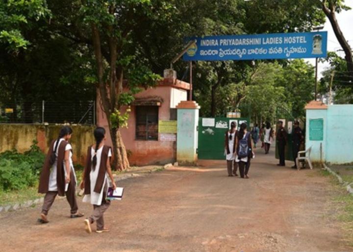 Acharya Nagarjuna University Hostel Building