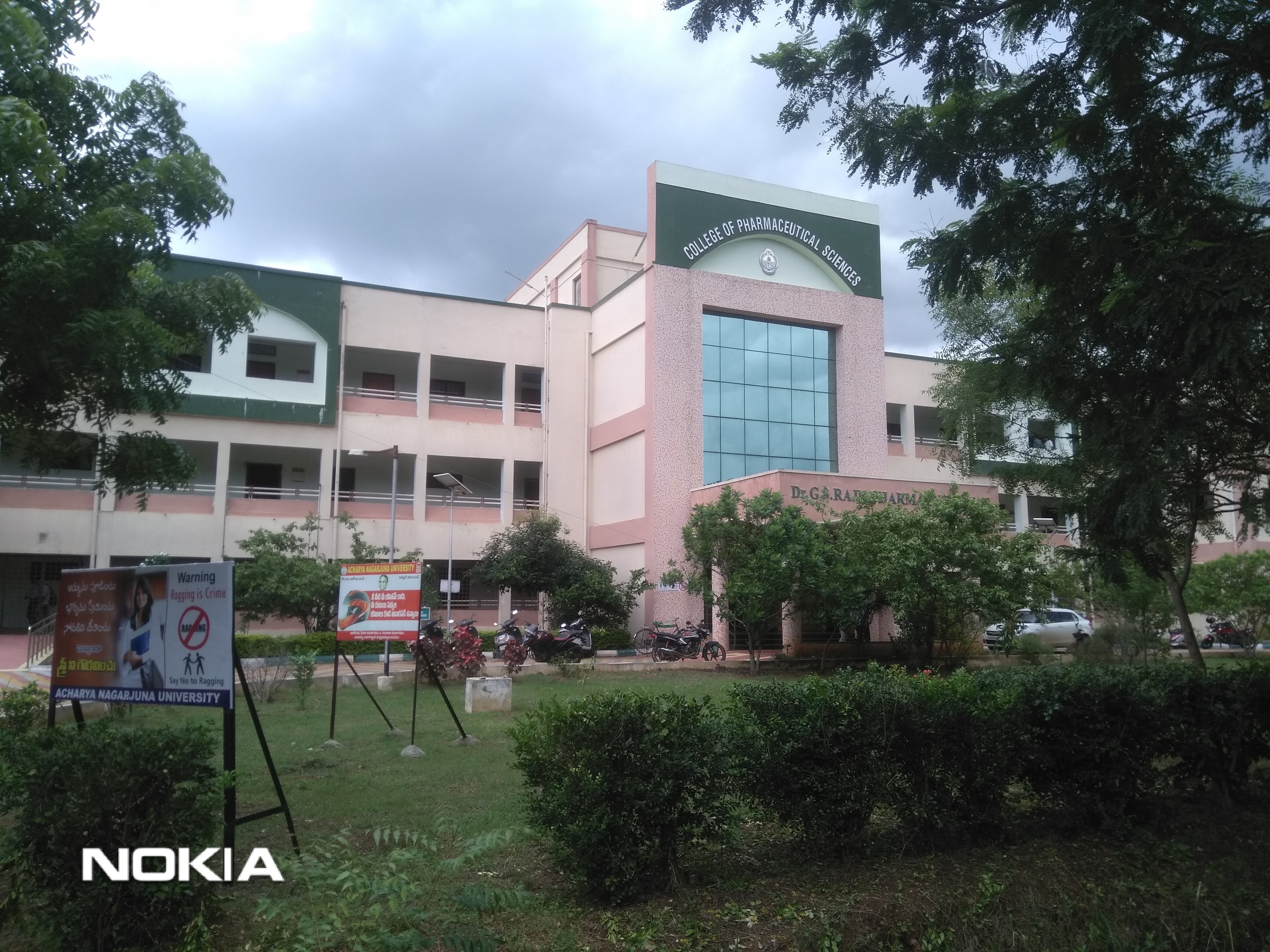 Acharya Nagarjuna University Campus Building(4)
