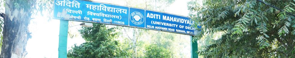 Aditi Mahavidyalaya Others